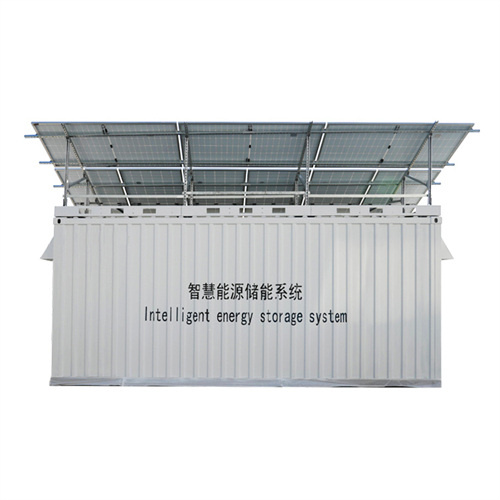 About What is the solar container battery ems module