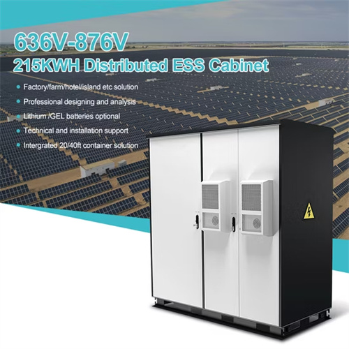 About What are the structural systems of solar containers